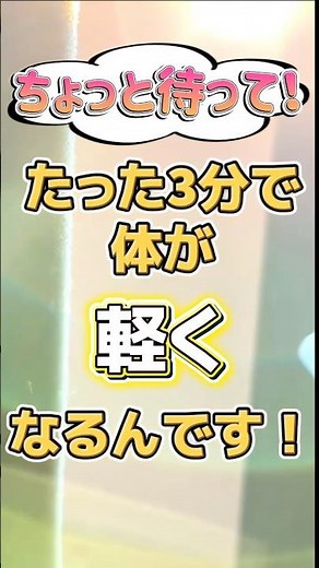 【準備運動】散歩が楽しくなる体ほぐしストレッチ🌸