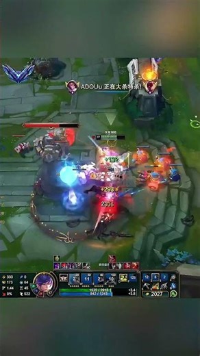 Fiora fast combo 🔥#leagueoflegends