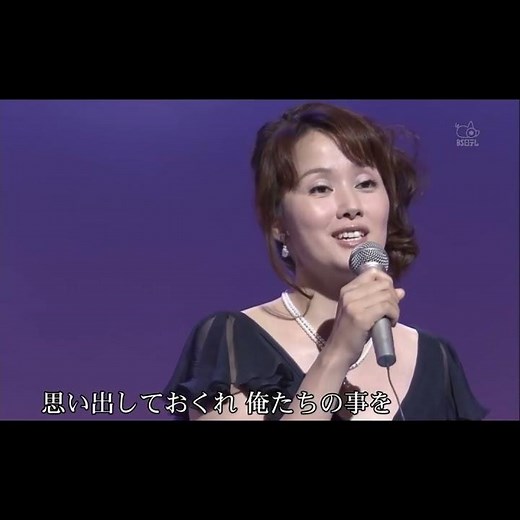 フォレスタ ｢知床旅情｣(2009年) 1番