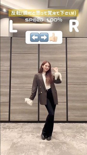 覚えて踊ってね🏃🏻‍♀️‍➡️