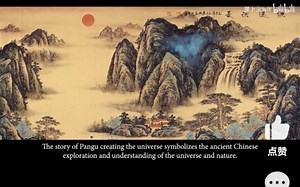 PanGu Creating the World _ Chinese Mythology Explained 第1集