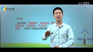 用摘句法归纳文章的主要内容