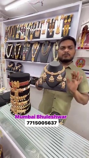Rajwadi Jewellery Manufacturar Mumbai 👉NAME - SHIVAM ART Mfg. & Trading Fancy Necklace Mala & Antic Fancy Imitation Jewellery 👉ADDRESS - Bldg. No. 93/103, Ground Floor 3rd Bhoiwada Corner Bhuleshwar Mumbai - 400002 👉MOBILE NO - 7715005637 👉WHATSAP - https://wa.link/rvdadx . . #rajwadijewellery #copperjewelry #copperjewellery #jewelry #wholesalejewelry #jewellerymanufacturer #mumbai #india #exporter #canada #nepal #bangladesh #malaysia #instagram #instagood #instadaily #fashion #business #sma