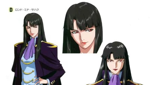 SD高达G世纪永恒 隆德·蜜娜·萨哈克（CV胜生真沙子）神掌/浮游武装通用语音