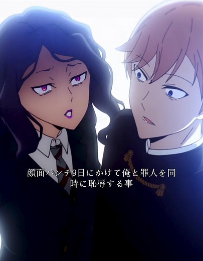 フランス語の試練と友情の物語