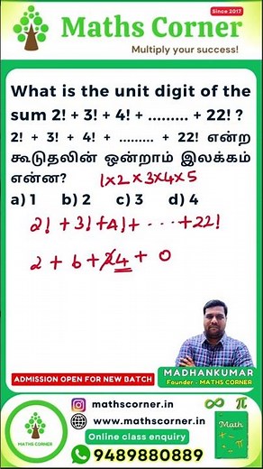 2! + 3! + 4! + ......... + 22! | Unit Digit