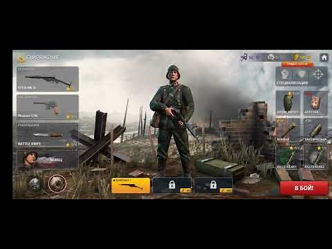 World War 2 - Battle Combat (FPS Games) | Android | Samsung M51