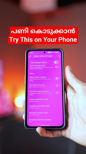 പണി കൊടുക്കാം Using Phone ⚠️ Try this with your own risk...