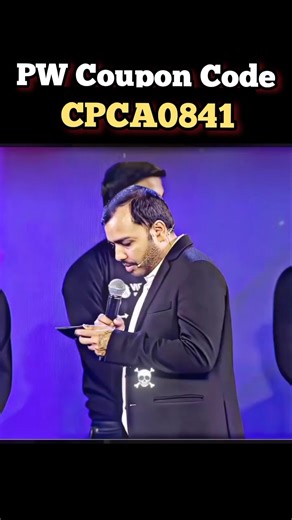 PW Jee Neet Coupon Code | PW Coupon Code 2027 batch #vishwasdiwas #pwcouponcode