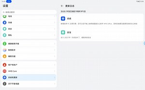 【PC Engine】华为PC移动应用引擎WPS一个视频教你如何打开文件