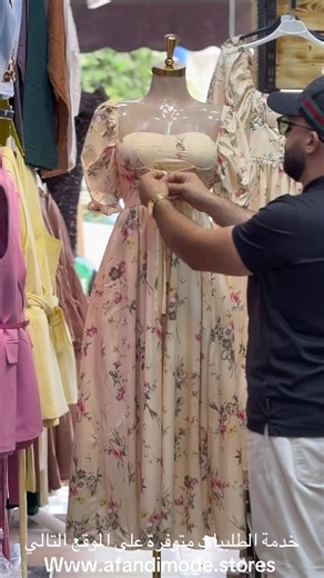 Afandi Mode: Boutique Vêtements à Blida