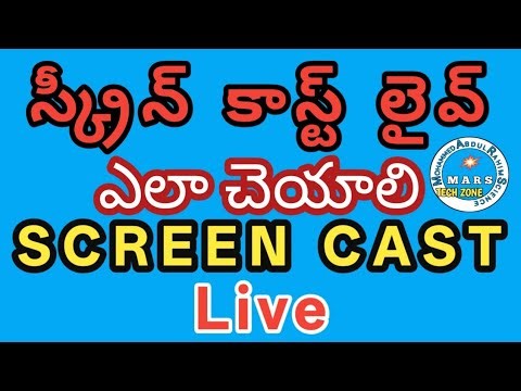 How to enable Screen cast live on mobile |