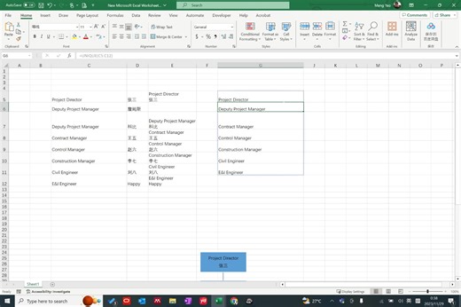 [Excel技巧]unique函数 Textjoin函数连接合并单元格（相同条件下）