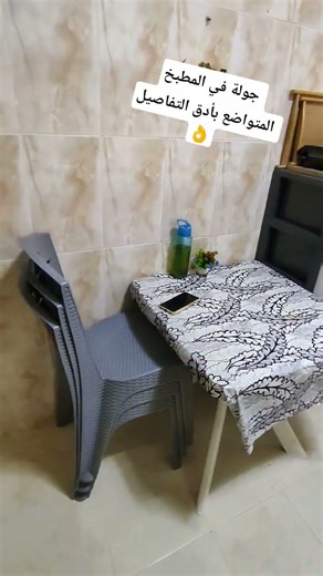 جولة في المطبخ المتواضع بأدق التفاصيل 👌