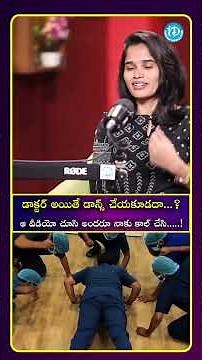 డాక్టర్ అయితే డాన్స్ చేయకూడదా | Viral Doctor Dance | Aaya Sher viral dance | Paradise Viral dance