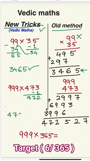 How to Easy Solve Multiplication Rule #shortvideo #shortsfeed #v8ral