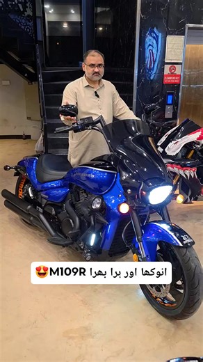 Most Loaded Suzuki M109R Full Review And Price in Pakistan United Autos 2025 #m109 #suzuki #2025reels #foryoupagereels #trendingreel #unitedautos | United Autos Motorsports Private Limited