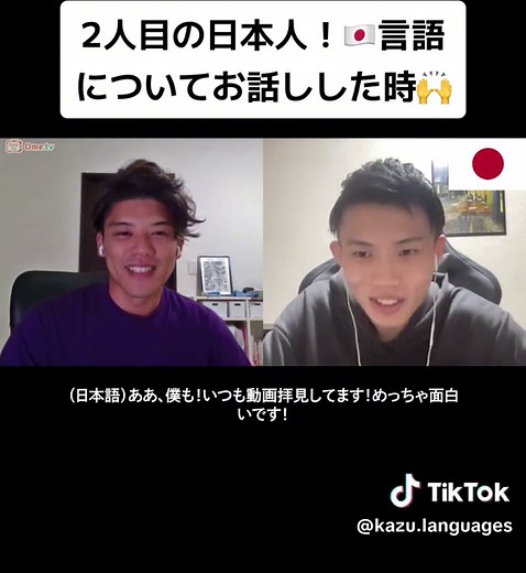 言語学習の魅力と体験