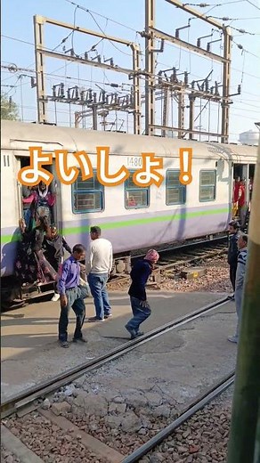 転落事故寸前！駅で飛び降りていくインド鉄道の乗客たち！Indian railway train arriving #インド鉄道 #インド電車 #indianrailway #列車事故 #鉄道事故