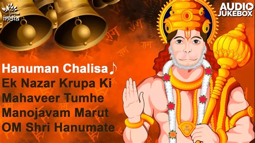 Nonstop Hanuman Chalisa, Hanuman Bhajan, Hanuman Mantra | Nova Spiritual India