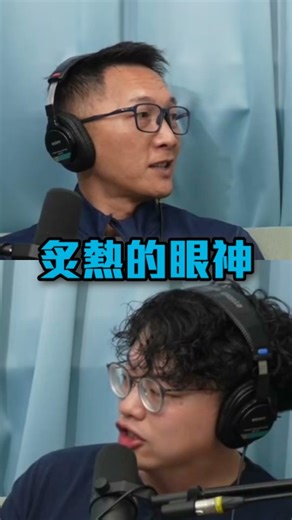 When to bring on bench players? Mr. Xu observes the players' eyes. 👀