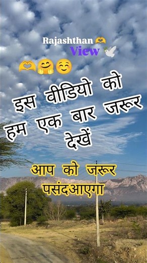 (⁠•⁠‿⁠•⁠) View O⁠_⁠o 🫶🤗☺️ #fypシ #fyp