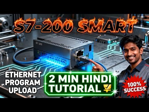 S7-200 Smart PLC Program Upload Ethernet | Step-by-Step Tutorial