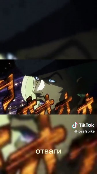 ДжоДжо 1 сезон 4 серия | 6 часть #jojo #jojosbizarreadventure #рекомендации #animefyp #анимемомент #fyp