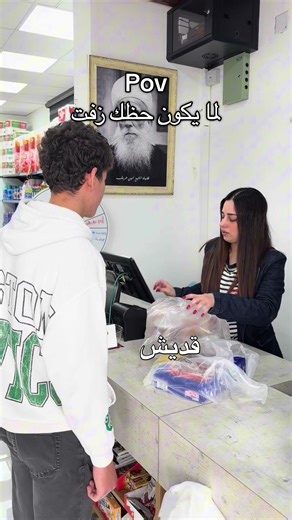 مسابقة راس السنة في reef market