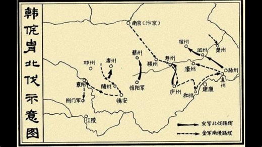 韩侂胄北伐讨金檄文 历史 檄文 汉族