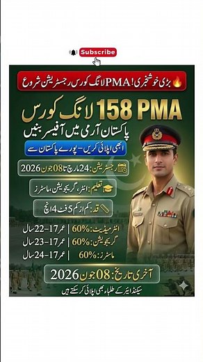 Pakistan Military Academy (PMA) Long Course 2026: Official Recruitment & Application Guide