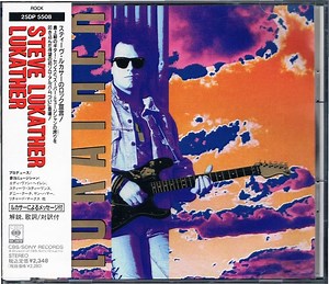 Steve Lukather - Lukather