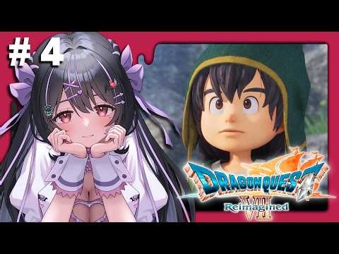 #４【ドラゴンクエストVII Reimagined】ドラクエ７リメイク✨教訓：町や城は最初に見ろ ※ネタバレあり【#魔宵きらら】