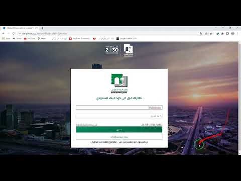 الكود البناء السعودي بشكل مجاني