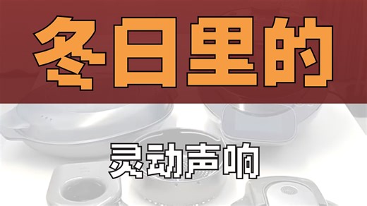 苏泊尔小C主厨机炒蒸烘烤全能助手