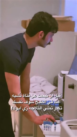 Collaboration in a Professional Lab Environment