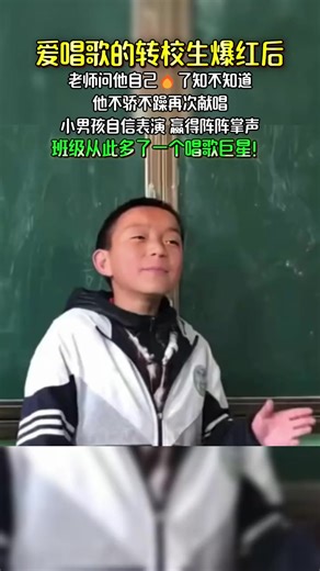 庄众版我正年少#童声翻唱 | voice cracks while singing