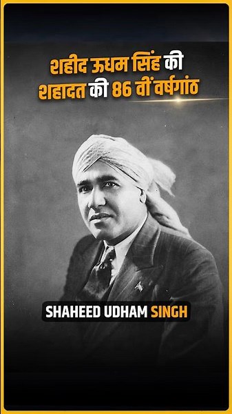 He Waited 21 Years for Justice | The Story of Shaheed Udham Singh