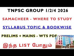 TNPSC GROUP 1/2/4 Complete Where to Study PDF தமிழ் & English For Beginners • Group 1/2/4 Booklist