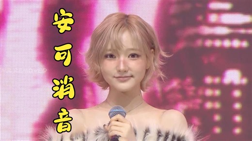 26年首个超绝安可诞生~~~【KiiiKiii】回归主打【404】首个一位安可消音现场