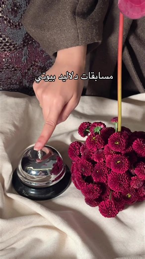 المسابقه الثالثه من دلاليد بيوتي! 😎🤍 شنو افضل درجه عندكم من محددات دلاليد؟؟ 🤍 كتبوا بالكومنت و فالكم الفوووز 😎😎😎 #dalalidbeauty #دلاليد_بيوتي