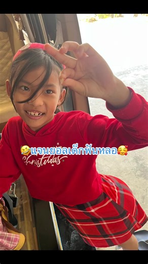 janei.sari บน TikTok
