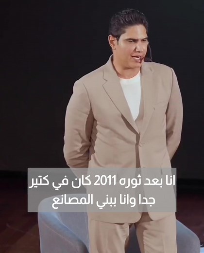فيديوهات أنشأها Ahmed Abou Hashima (@ahmed_abou_hashima) باستخدام original sound - Ahmed Abou Hashima