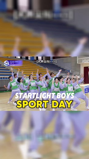 The Starlights Boys Sports Meet has successfully concluded! Participants enthusiastically took part in the events, showcasing teamwork and youthful energy. Kingston gave his all on the field, working hard alongside his teammates and creating many fun memories. In the end, Team Green claimed victory in the relay race through their seamless coordination, earning a reward of a day at a theme park! We look forward to seeing more exciting performances from everyone in future competitions! #Kingston #