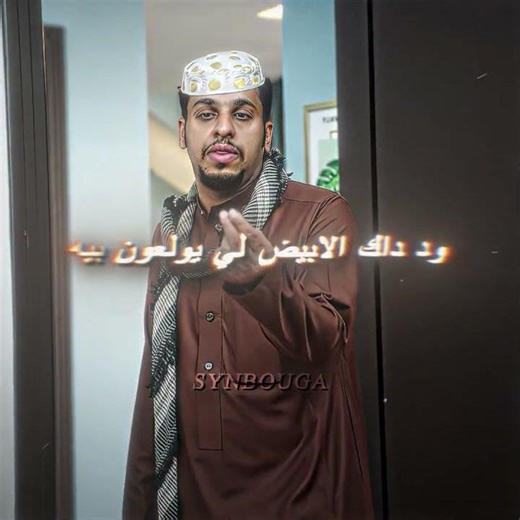 شباب البومب التوأم قصف | شباب البومب | MONTAGEM PERIGOSA#تصميمي #edit #شباب_البومب #اكسبلور #shorts
