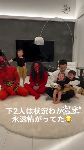 怖すぎた鬼登場！全員大絶叫の節分