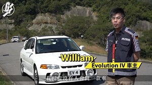 155K views · 3.1K reactions | 這邊有沒有和車主一樣那麼愛Evo 4嗎？ | 山路傳說touge battle | Facebook