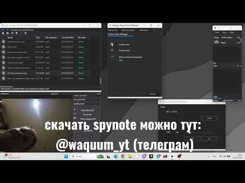SpyNote #2 | Троллинг таджика