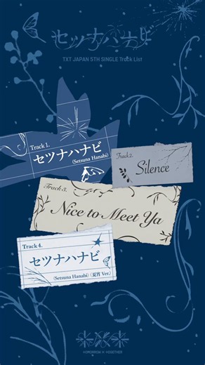 セツナハナビ (Setsuna Hanabi) - Tracklist#TOMORROW_X_TOGETHER #투모로우바이투게더 #TXT #セツナハナビ #Setsuna_Hanabi #Silence #Nice_to_Meet_Ya