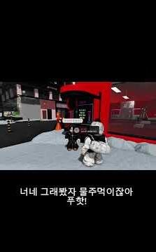 ✨ 밤거리 핫플 번화가 RP ✨ Korean